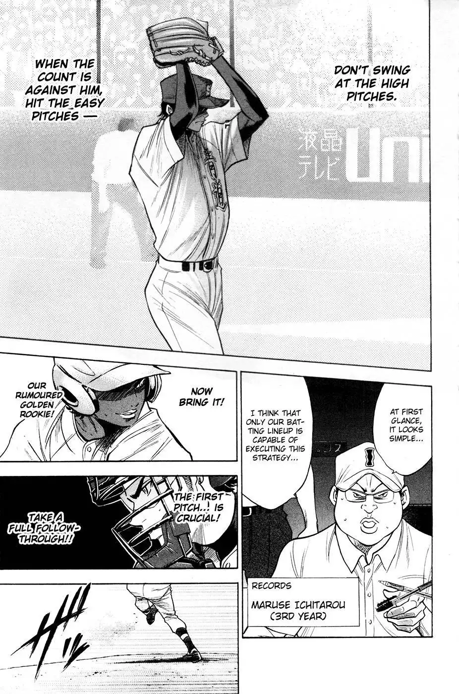 Diamond no Ace Chapter 153 4